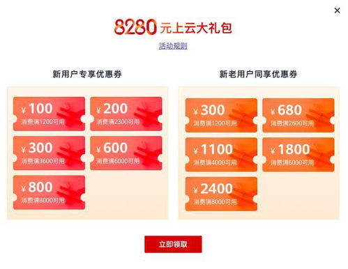 危機育新機 億元補貼助力小微企業(yè)上云開新局